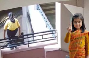 अमायरा सुसाइड केस में चौंकाने वाली रिपोर्ट: 45 मिनट तक होती रही गुहार, CBSE की जांच में खुली लापरवाही