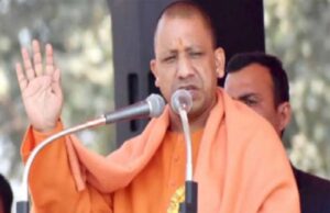 यूपी के मुख्यमंत्री ने सासाराम विधानसभा क्षेत्र से एनडीए प्रत्याशी स्नेहलता कुशवाहा के पक्ष में की जनसभा