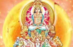 रविवार को करें सूर्यदेव का व्रत एवं पूजन और पायें शुभ फल