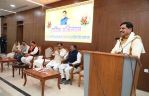 मुख्यमंत्री डॉ. यादव का रतलामवासियों ने अभूतपूर्व सौगात के लिए किया अभिनंदन