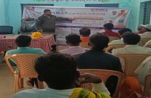 रायपुर: प्रधानमंत्री सूर्यघर मुफ्त बिजली योजना के तहत ग्राम पिपलाकछार में आयोजित हुआ शिविर