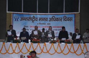न्यायमूर्ति डा. डी.के. अरोड़ा का बयान: हर व्यक्ति की गरिमा और सुरक्षा है सर्वोच्च प्राथमिकता