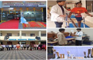 रायपुर: विशेष लेख – फिजिकल रेफरल रिहैबिलिटेशन सेंटर बना मध्यभारत में दिव्यांगों के पुनर्वास का प्रमुख उदाहरण