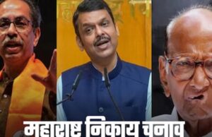 महाराष्ट्र में BMC चुनाव 15 जनवरी को, जानें पूरा शेड्यूल और मतदान प्रक्रिया