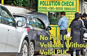 बढ़ते प्रदूषण पर सख्ती: दिल्ली में बिना वैध PUCC वाहनों को पेट्रोल पर रोक