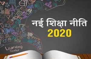 PG में प्रवेश अब सरल, विश्वविद्यालय में 60 नंबर के सवाल हल करने से होगा काम