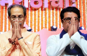 BMC चुनाव: उद्धव–राज ठाकरे की एकजुटता पर मंथन, ‘MaMu’ फैक्टर से बदलेगा समीकरण