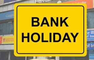 बैंकिंग काम न करें पेंडिंग: दिसंबर में 18 दिनों की छुट्टियाँ घोषित