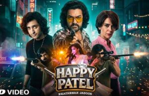 ‘हैप्पी पटेल’ ट्रेलर आउट: आमिर खान प्रोडक्शन की फिल्म में वीर दास का बिल्कुल अलग अंदाज
