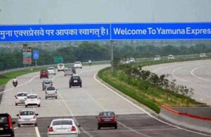 यमुना एक्सप्रेसवे पर 5 बजे के बाद No Entry लागू, इन गाड़ियों पर लगी पाबंदी