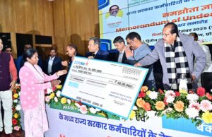 झारखंड सरकार का बैंक ऑफ इंडिया से करार, कर्मचारियों को मिलेगा 2 करोड़ का एक्सीडेंटल इंश्योरेंस