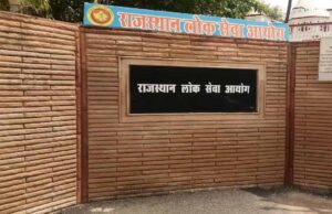 सरकारी नौकरी का मौका: असिस्टेंट डायरेक्टर व सीनियर साइंटिफिक ऑफिसर पदों पर निकली भर्ती
