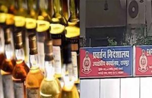 शराब घोटाले में बड़ी कार्रवाई: ED ने दाखिल किया 29,000+ पन्नों का अंतिम चालान, 82 आरोपी कटघरे में