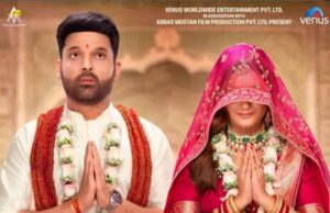 ‘किस किसको प्यार करूं 2’ की नाकामी पर कपिल शर्मा का आरोप, बोले– ‘धुरंधर’ ने बिगाड़ा खेल