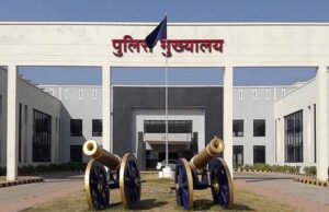 नववर्ष पर खुशखबरी: राज्य पुलिस सेवा के 16 अफसरों को पदोन्नति