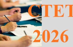 क्या BEd अभ्यर्थी भर सकेंगे CTET प्राइमरी फॉर्म? जानें NCTE ने क्या कहा