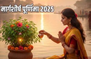 तुलसी चालीसा का पाठ करें इस पूर्णिमा: घर में आएगी सुख-समृद्धि और लक्ष्मी का वास
