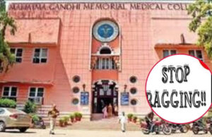 सीनियर्स की टॉर्चर की शिकायत पर इंदौर डेंटल कॉलेज में 3 छात्राओं को सस्पेंड किया गया