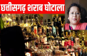 ED ने पेश की अंतिम चार्जशीट, छत्तीसगढ़ शराब घोटाले के 59 और आरोपी शामिल, ट्रायल की तैयारी