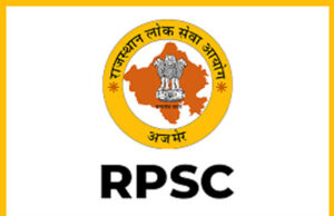 राजस्थान लोक सेवा आयोग का 2026 परीक्षा कार्यक्रम जारी, अभ्यर्थियों के लिए अहम सूचना
