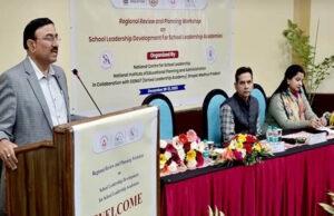 भोपाल में पांच राज्यों की शैक्षिक लीडरशिप कार्यशाला का आयोजन, संचालक लोक शिक्षण ने किया शुभारम्भ