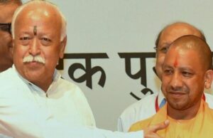 आरएसएस के हिंदू सम्मेलन में योगी केंद्र में, क्या यूपी 2027 की राजनीतिक तैयारी शुरू?