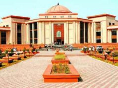 पीड़िता की नाबालिग होने की बात साबित नहीं कर पाई सरकार, हाईकोर्ट ने नहीं माना दुष्कर्म का आरोप