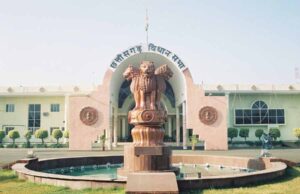 राघवेंद्र सिंह का विरोध: अनुपूरक बजट में नहीं दिखा कोई स्पष्ट विजन