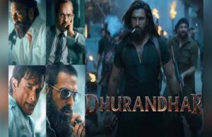 ‘धुरंधर’ की ऐतिहासिक कमाई: सिर्फ 21 दिन में हजार करोड़ क्लब में एंट्री, पुराने रिकॉर्ड ध्वस्त