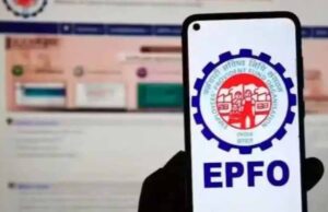 PF से जुड़ी खुशखबरी: EPFO का नया फैसला नौकरी बदलते कर्मचारियों के लिए