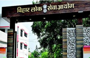 शिक्षक भर्ती परीक्षा की तारीख तय: 29 जनवरी को होगी 7279 पदों के लिए परीक्षा