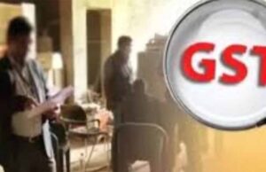 रामपुर बाघेलान में सर्राफा व्यापारी के ठिकानों पर GST रेड, जांच दूसरे दिन भी जारी