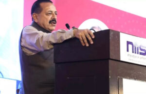 दिल्ली में 17 दिसंबर को भू-स्थानिक पारिस्थितिकी तंत्र पर राष्ट्रीय कार्यशाला