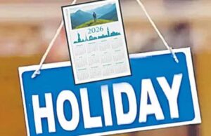 Holiday List 2026: साल भर छुट्टियों की सौगात, 15 लॉन्ग वीकेंड से घूमने का मिलेगा गोल्डन मौका