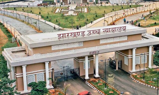 jharkhand_high_court1.jpg