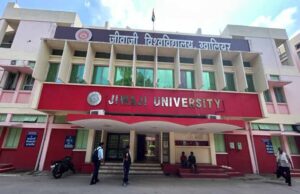 नकल पर नकेल: जीवाजी विश्वविद्यालय का बड़ा फैसला, प्रैक्टिकल परीक्षा की होगी अनिवार्य वीडियोग्राफी