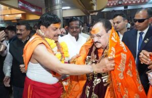 केंद्रीय स्वास्थ्य मंत्री नड्डा महाकाल संध्या आरती में हुए शामिल