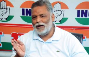 कांग्रेस की ताकत हैं राहुल और प्रियंका, रिश्ता दूध-चीनी जैसा— पप्पू यादव का बयान