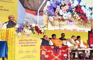 राष्ट्रीय शिक्षा नीति, राज्य के कौशल, नवाचार और सांस्कृतिक पुनर्जागरण का है आधार : मुख्यमंत्री डॉ. यादव