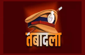 छत्तीसगढ़ पुलिस महकमे में व्यापक तबादले: 95 अफसरों की नई पदस्थापना, रायपुर और बस्तर में बदलाव