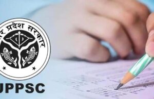 UPPSC भर्ती 2025: 513 लेक्चरर पदों पर आवेदन शुरू, तकनीकी स्नातकों के लिए बड़ा मौका