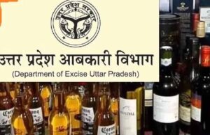 आबकारी विभाग तैयार कर रहा नई आबकारी नीति, प्रदेश में डिस्टिलरी प्लांट को मिलेगा बढ़ावा