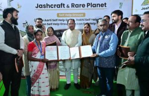 एक मॉडल सामुदायिक पर्यटन स्थल के रूप में ग्राम केरे को किया जाएगा विकसित