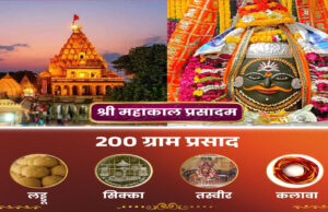 महाकाल मंदिर में श्रद्धालुओं ने खरीदी तीन करोड़ की लड्डू, 12 दिन में 573 क्विंटल बेसन लड्डू की बिक्री