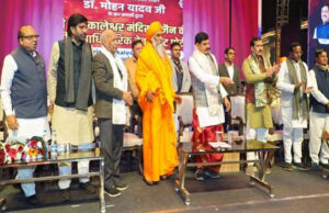 श्रीमहाकाल महोत्सव श्रद्धालुओं को आध्यात्म, धर्म और प्रदेश की समृद्ध सांस्कृतिक परम्परा से जोड़ने का माध्यम : मुख्यमंत्री डॉ. यादव