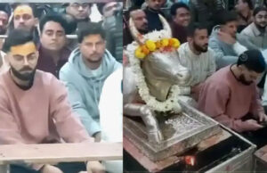 कोहली ने इंदौर वनडे से पहले महाकाल दरबार में की पूजा, कुलदीप के साथ भस्म आरती में शरीक हुए