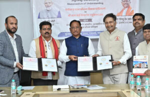 रायपुर में रोजगार, कौशल और स्वास्थ्य में बड़ा कदम, मुख्यमंत्री विष्णु देव साय की उपस्थिति में एमओयू पर हस्ताक्षर