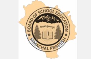 हिमाचल बोर्ड परीक्षा में बदलाव, प्रश्नपत्र में होंगे 20 MCQs