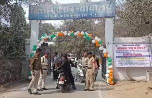 अंबिकापुर: जिला न्यायालय को बम से उड़ाने की धमकी वाला ईमेल, सुरक्षा एजेंसियां अलर्ट