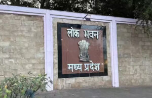 मुख्य आकर्षण : लोकभवन की ऐतिहासिकता और प्राकृतिक सौंदर्य